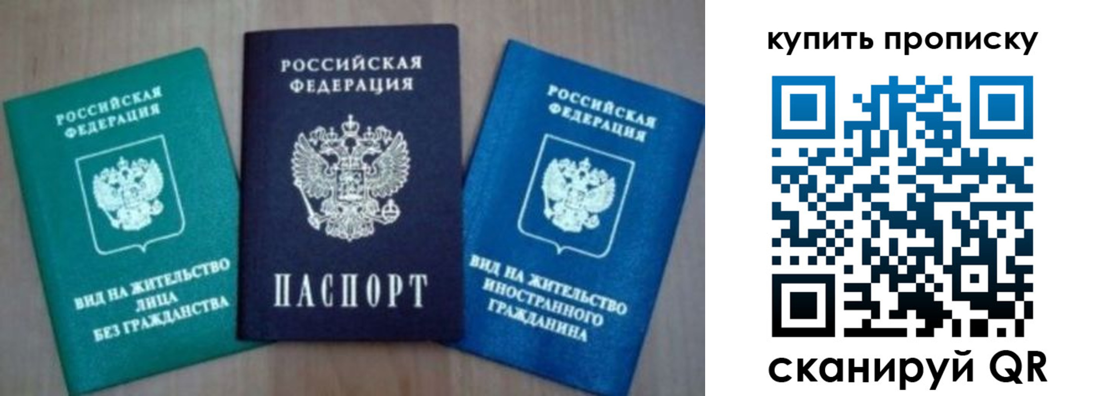 прописка для школы в Судогде